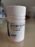 来益 维生素E软胶囊（天然型） 100mg*60粒*3瓶 抗氧化护肤抗皱抗衰老备孕心脑血管健康 实拍图