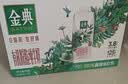 伊利金典有机脱脂梦幻盖纯牛奶 3.8g优质乳蛋白 中秋送礼 高端礼盒装 【一箱】250ml*10瓶 8月产 实拍图