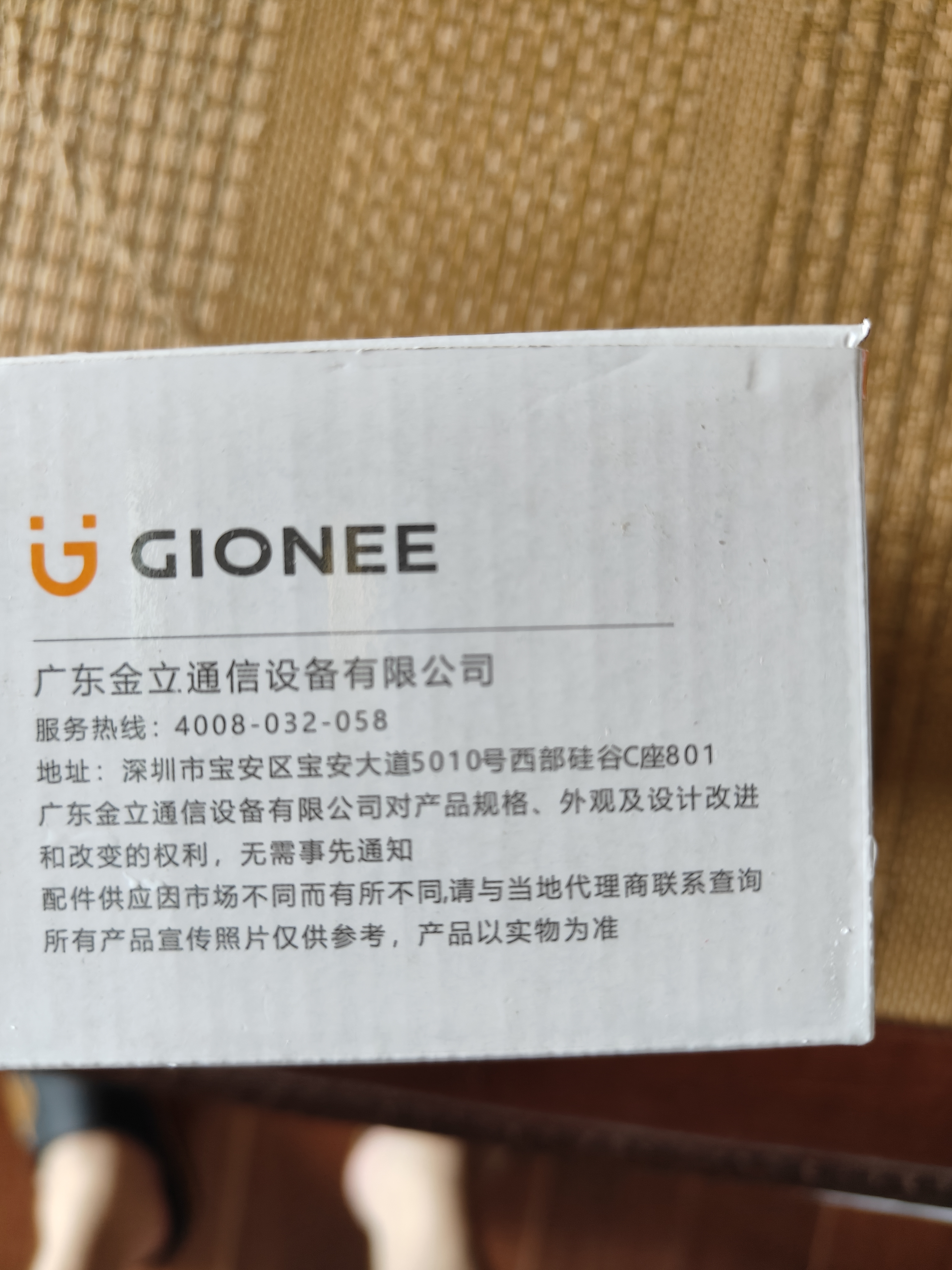 金立（Gionee）老年手机全网通4G翻盖老年机学生手机4000毫安超长待机2.8大屏大字大声老人机老年人专用手机G680 实拍图