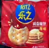 乐之原味薄片香脆饼干  咸味400g 家庭装 休闲零食 早餐下午茶 实拍图