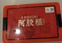 胶城阿胶糕500g盒即食阿胶块滋补品气血女送长辈领导妈妈中秋节礼物 实拍图