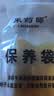 采药师医用级天然牛角刮痧板 背部颈椎四肢腿部全身通用脸面部提拉按摩 实拍图