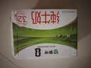 蒙牛全脂纯牛奶营养美味送长辈礼盒装 【店铺爆款】250ml×18盒*2箱部分7月产 实拍图