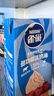雀巢（Nestle）烘焙原料多功能淡奶油常温存储易打发蛋糕调制稀奶油250ml*3 实拍图