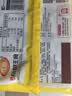 在旗低GI 杂粮菜团子360g*2袋 共12个 低升糖食品 速冻半成品主食早餐 实拍图