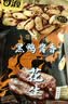 甘源牌椒盐味花生410g下酒菜花生米坚果炒货特色小吃解馋休闲零食 实拍图