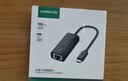 绿联Type-C转百兆有线网卡USB-C网线转接头RJ45网口转换器网络拓展坞适用苹果Mac华为笔记本电脑手机 实拍图