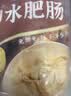 高金食品五香卤小肠肥肠500g 猪肠 烧烤烤肉食材  火锅食材 实拍图