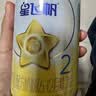 飞鹤星飞帆经典 幼儿配方奶粉 3段(1-3岁) 300g专利OPO【京东试用装】 实拍图