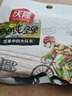 沃隆纯坚果每日坚果750g/30袋低Gi孕妇休闲零食礼包混合坚果中秋礼盒 实拍图