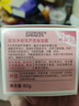 美加净银耳芦荟霜80g七夕情人节礼物送女友保湿芦荟精华面霜80g 实拍图