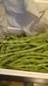 京鲜生山东新鲜白芸豆净重5斤装白不老新鲜蔬菜源头直发包邮 实拍图