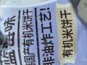艾唯倪（ivenet）有机米饼 儿童零食磨牙韩国原装进口无额外添加盐糖蓝莓味30g 实拍图