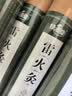 绿源堂4cm艾灸条10根雷火灸艾条家用熏纯艾条加粗艾条棒中医养生馆正品 实拍图