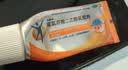 【原研进口】扶他林 双氯芬酸二乙胺乳胶剂 1%*20g  缓解肌肉软组织和关节疼痛骨关节炎 实拍图