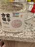 方家铺子中华老字号 有机薏米2.6斤 薏仁米 五谷杂粮米 粗粮 实拍图