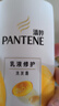 潘婷洗发水乳液修护洗护套装洗500g+护500g+护40ml 护发养发洗头膏 实拍图