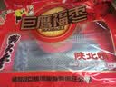 巨鹰 陕北狗头枣2斤 手提礼袋装陕西特产陕北大红枣蜜饯休闲零食 实拍图
