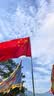 优和（UHOO）2号国旗五星红旗 160*240cm 中国国旗 纳米防水防晒学校户外商场室外道旗国庆节 1面旗帜6192 实拍图
