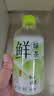 康师傅茶饮料无糖茉莉花茶/无糖茉莉龙井/茉莉白茶/鲜绿茶350ml*12瓶 实拍图
