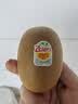 佳沛（zespri）新西兰金奇异果12粒特大果124-146g猕猴桃中秋节礼品送水果礼盒 实拍图