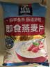 桂格（QUAKER）即食燕麦片1478克 营养早餐 膳食纤维 零添加白砂糖 实拍图