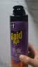 雷达（Raid）杀虫剂喷雾 550ml*2瓶 香甜橙花香型家用室内杀蟑 杀虫气雾剂 实拍图