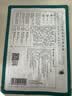 三生花百雀羚出品玻尿酸补水亮肤保湿清洁护肤提亮嫩肤面膜20片 实拍图