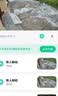 小米智能室外摄像机4C 3K 家用监控器摄像头360度无死角带夜视500万像素全彩夜视农村户外庭院 实拍图