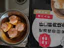 稻香诚制虾仁猪肉烧卖256g8个 纸皮薄干蒸烧麦广式早餐茶点速食面点半成品 实拍图