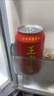王老吉凉茶310ml*16罐 整箱装 天然植物饮料【张凌赫同款】热门商品推荐 实拍图
