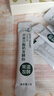 川秀开菲尔常温酸奶发酵菌10g自制酸奶菌酸奶菌粉酸奶粉发酵菌种 实拍图