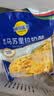 妙可蓝多马苏里拉芝士碎450g*2 奶酪碎 焗饭披萨拉丝烘焙原料 实拍图