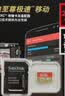闪迪（SanDisk）256GB TF(MicroSD)内存卡4K极速金卡A2 V30 U3兼容大疆Pocket3/4P/Action 6运动相机/无人机存储卡 实拍图