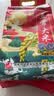 五常大米官方溯源【保真特等五常大米】绿色10斤 田赐良缘 原粮稻花香2号 实拍图
