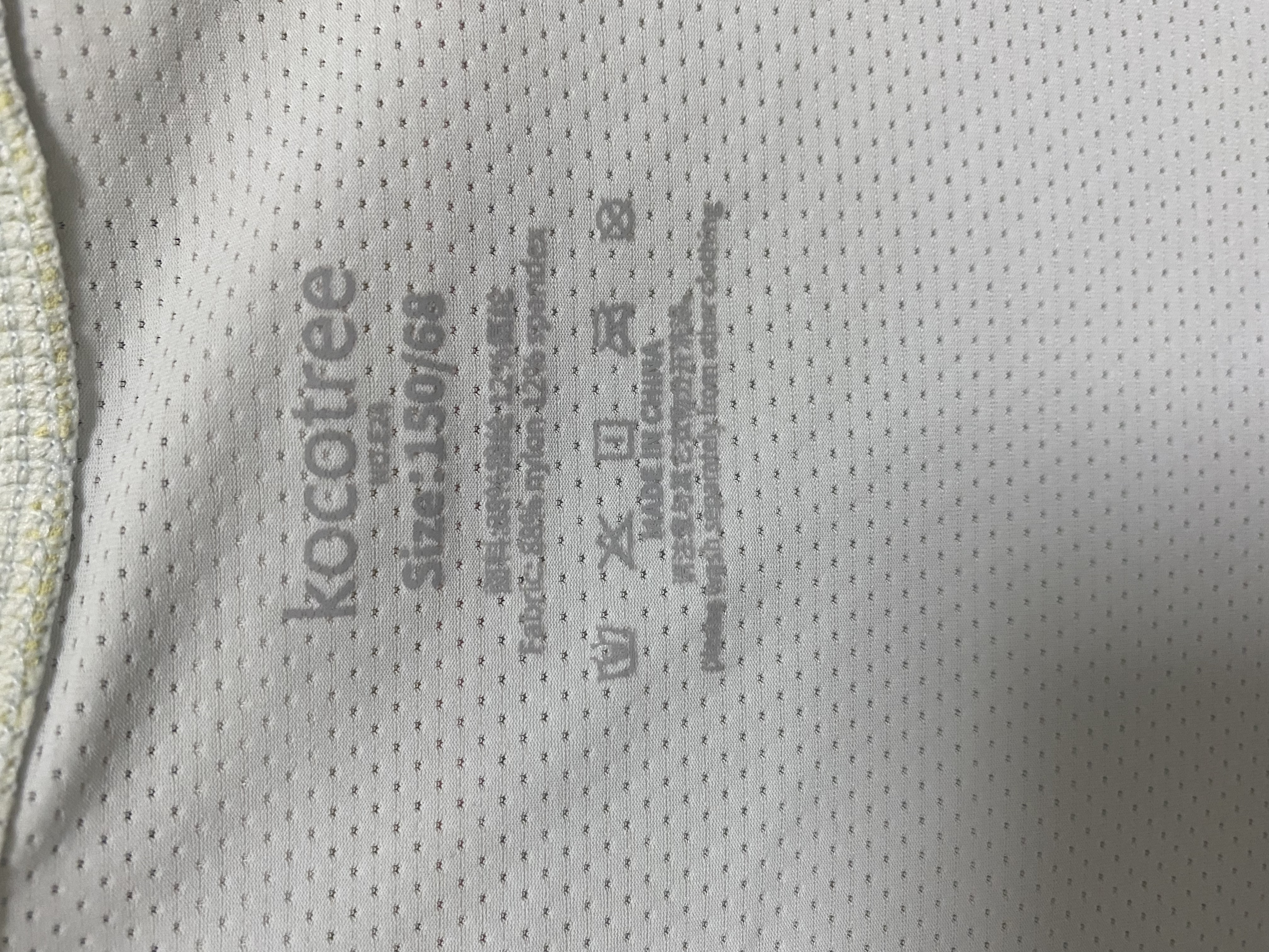 Kocotreekk树儿童速干衣吸湿排汗T恤户外运动训练服夏季撞色 冰河蓝 150  实拍图