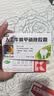 【原研】芬必得 布洛芬缓释胶囊 0.3g*24粒 退烧止痛 缓解牙疼偏头痛神经痛 痛经 实拍图