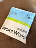 秘密世界（SecretWorld）【免洗即穿】内裤女士纯棉加长档10A抗菌0染棉无痕透气中腰三角裤 实拍图