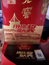 泸州老窖六年窖头曲 52度 500ml*6瓶 整箱装 浓香型白酒 实拍图