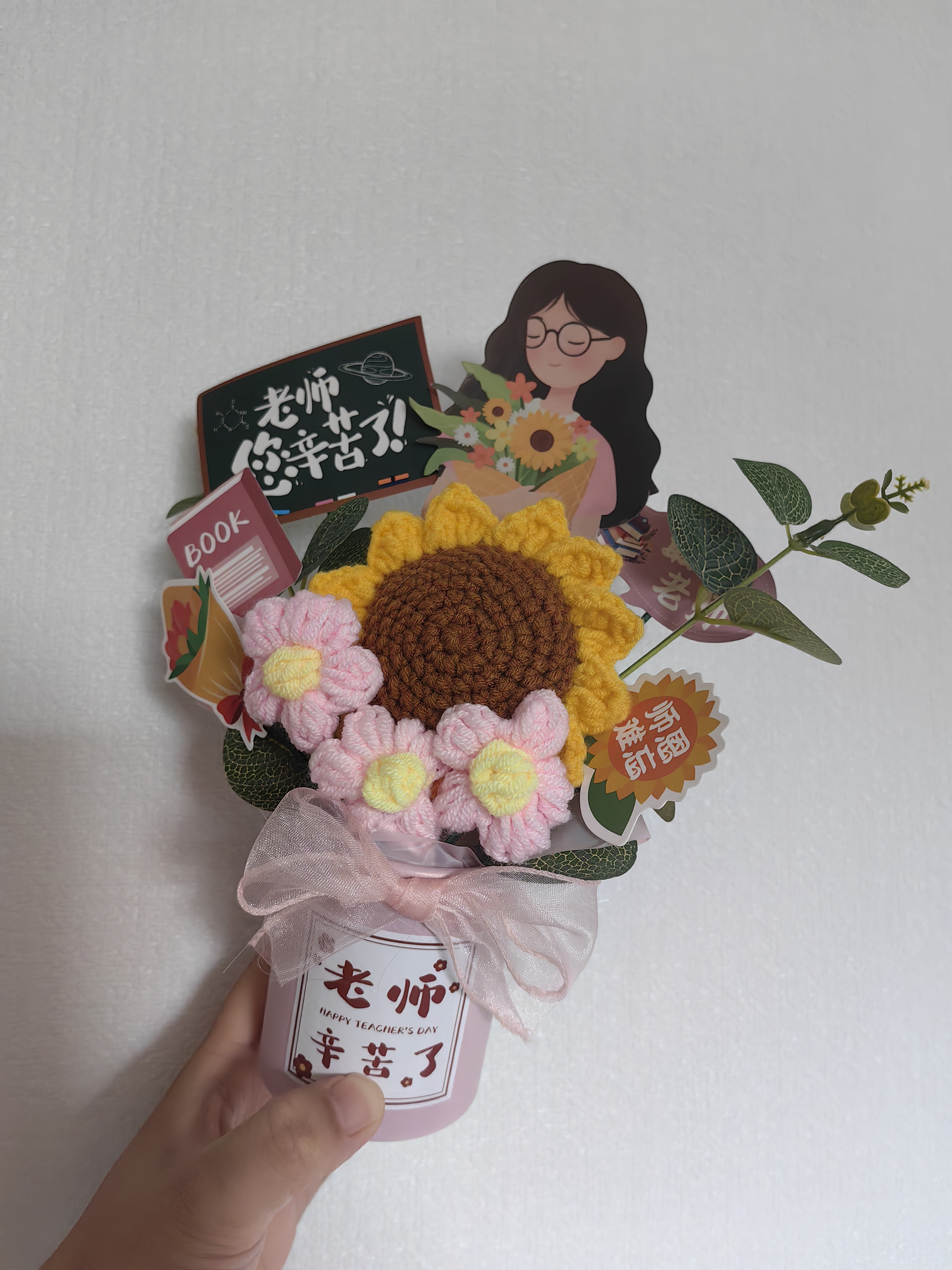 IMVE教师节礼物送女老师向日葵手工编织混搭花束摆件幼儿园活动伴手礼 实拍图