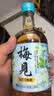 梅见青梅酒果酒女士低度茉莉梅子微醺酒12度 中秋送礼 330ml单瓶 实拍图