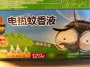 超威电蚊香液基孔肯雅热灭蚊器无香驱蚊防蚊液补充液3瓶1加热器 实拍图