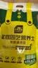 史丹利营养土养花通用型家用多肉兰花专用土壤种植土花土10L 实拍图