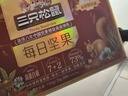 三只松鼠每日坚果750g30袋独立包装腰果开心果干坚果礼盒礼包中秋团购送礼 实拍图