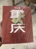 什么是重庆 星球研究所 赠重庆印象鼠标垫 书签 这里是中国 区域地理系列 重新发现重庆之美 中信出版社科普图书推荐读本 实拍图