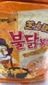 三养（SAMYANG）火鸡面三养芝士联盟方便面725g(145g*5) 泡面拌面早餐宵夜速食 实拍图