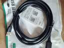 绿联USB3.0延长线 公对母数据连接线 电视电脑主机硬盘U盘鼠标键盘打印机扩展线加长转接线2米 10373 实拍图