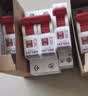 德力西（DELIXI）空气开关 DEB9鲸鱼系列 家用空开小型断路器2P双极断路器 2P63A 实拍图