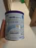 纽太特 特殊医学用途婴儿乳蛋白深度水解配方食品 0-12月适用 450g 实拍图