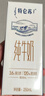 蒙牛特仑苏低脂纯牛奶250ml×16盒 健身减脂 送礼优选礼盒装 实拍图
